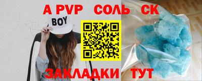 дурь Ипатово