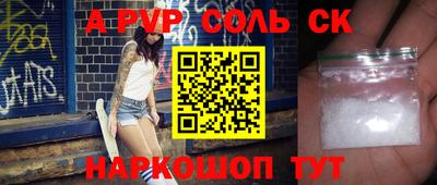 дурь Ипатово