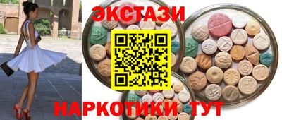 spice Ирбит