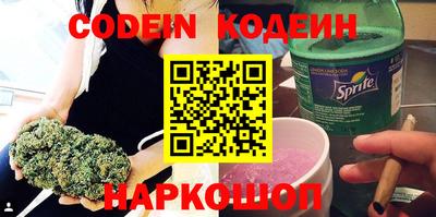 герыч Абинск