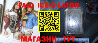 герыч Изобильный