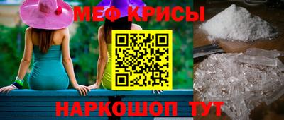 spice Ирбит