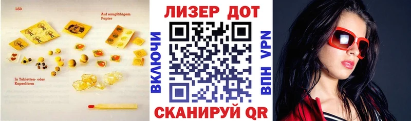 LSD-25 экстази кислота  Дятьково 