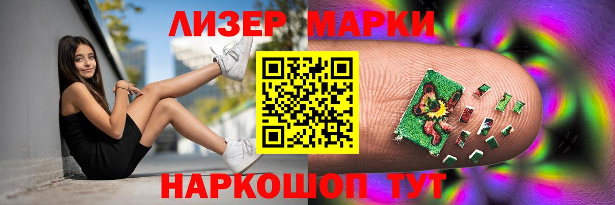 Лсд 25 экстази кислота Дятьково