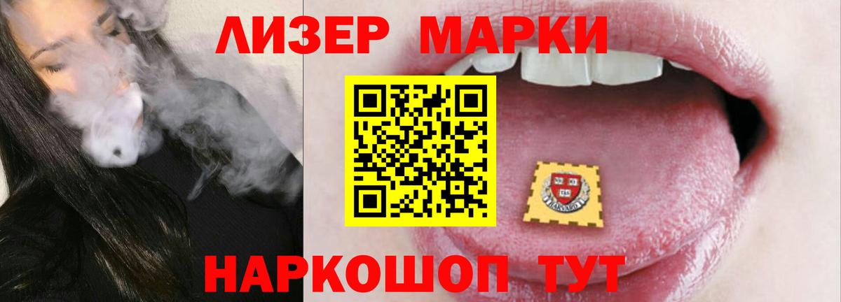 Лсд 25 экстази  Лсд 25 экстази кислота  Вход с VPN  Дятьково  Лсд 25 экстази ecstasy 