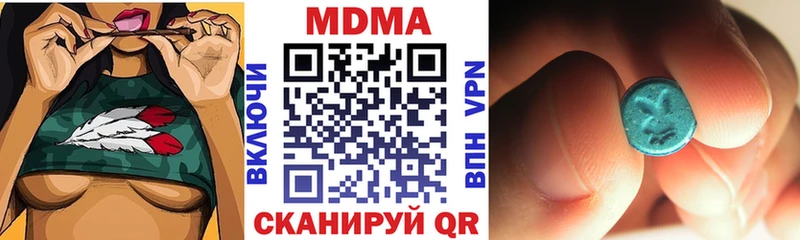 МДМА молли  Дятьково 