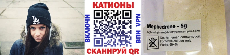 кракен как зайти  Дятьково  Меф VHQ 