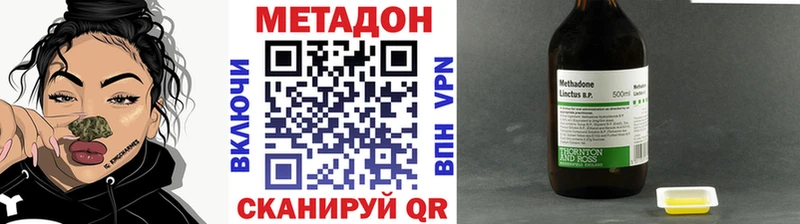 купить наркотик  Дятьково  Метадон белоснежный 