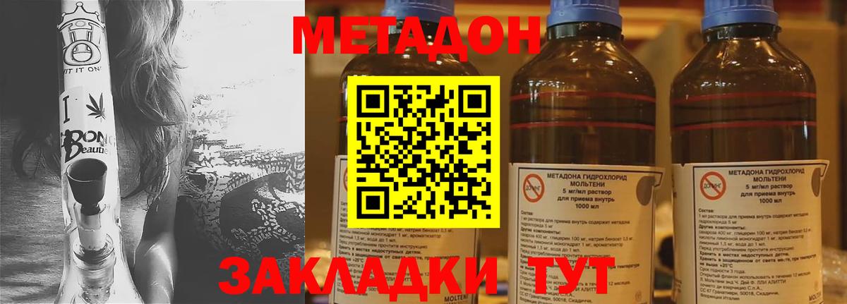 Галлюциногенные грибы Дятьково