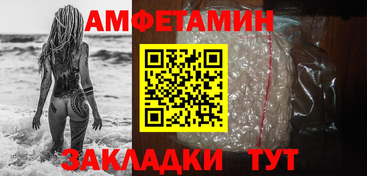 ГАШИШ  Конопля  Кокаин  Сколько стоит  MDMA  Вход с VPN  Мефедрон  Дятьково  Мяу-Мяу  Мед 