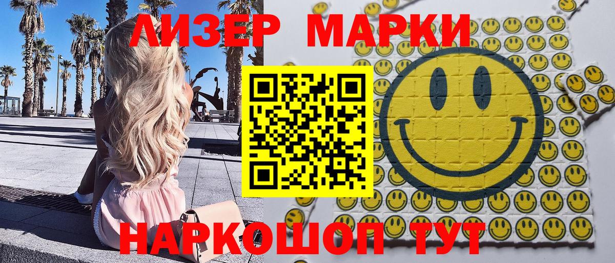 Дятьково  Марки NBOMe 1,8мг  Вход с VPN 