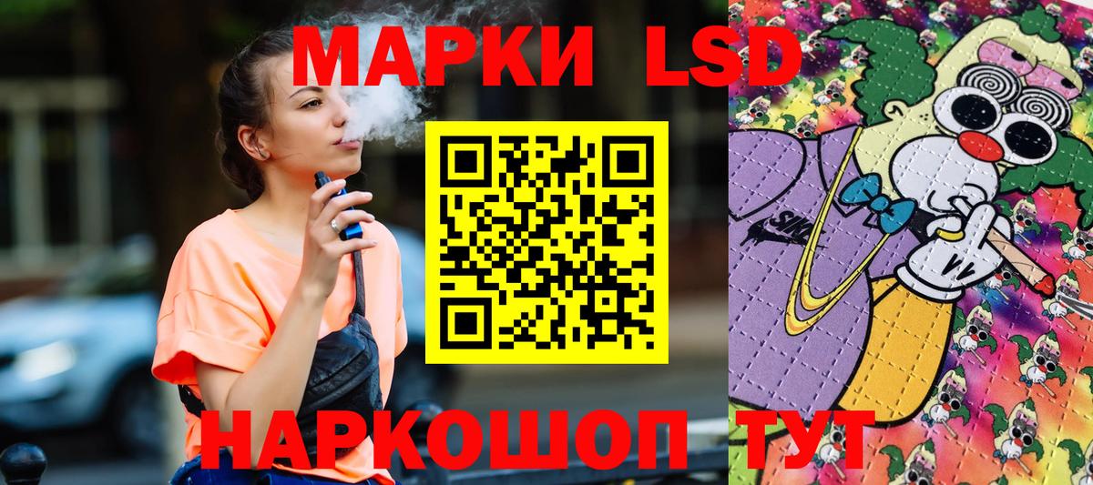 Марки N-bome 1500мкг Дятьково