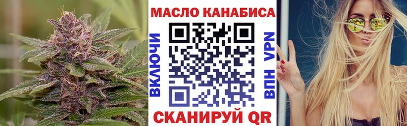 Дистиллят ТГК THC oil  Дятьково 