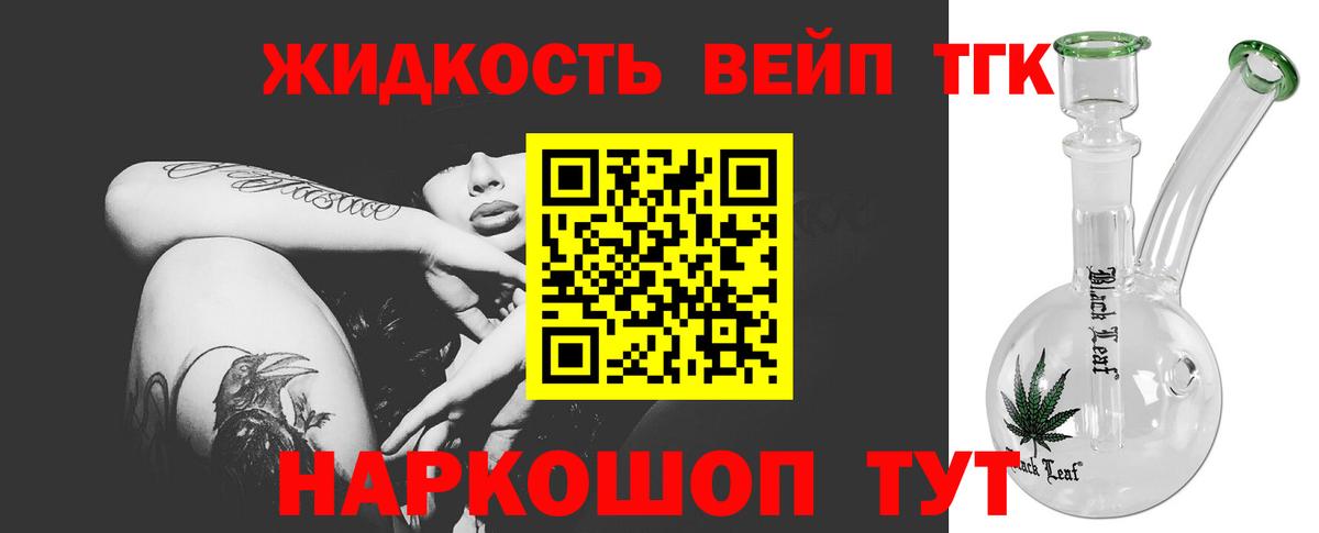 Дятьково  ТГК Wax  хочу   Вход с VPN 