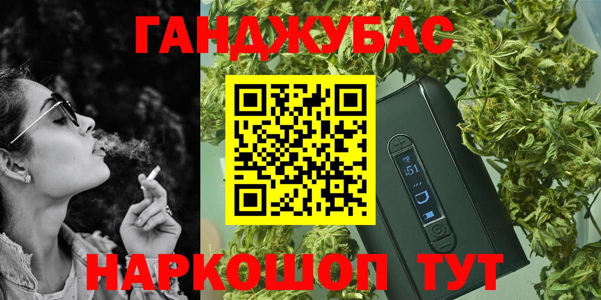 Конопля LSD WEED  Вход с VPN  Шишки марихуана сатива  Дятьково 